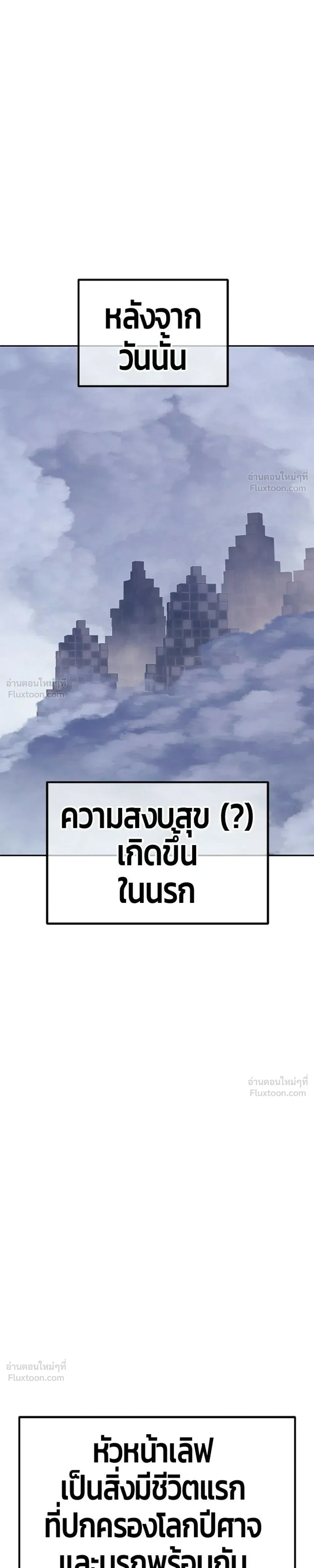 หน้าที่ 101