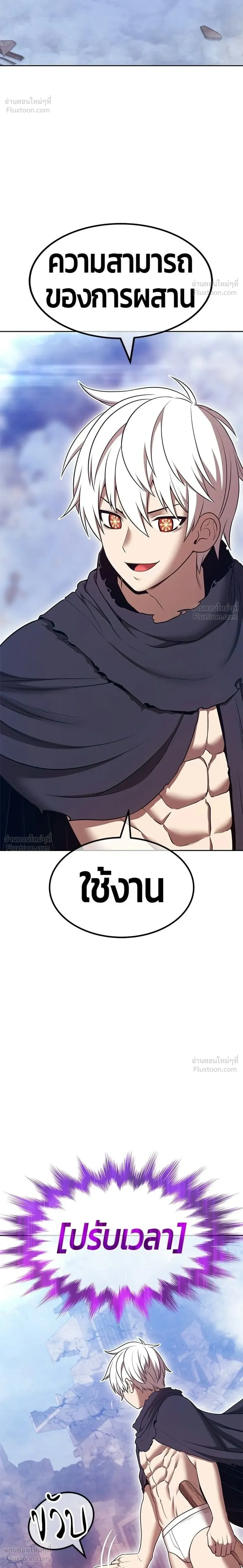 หน้าที่ 34