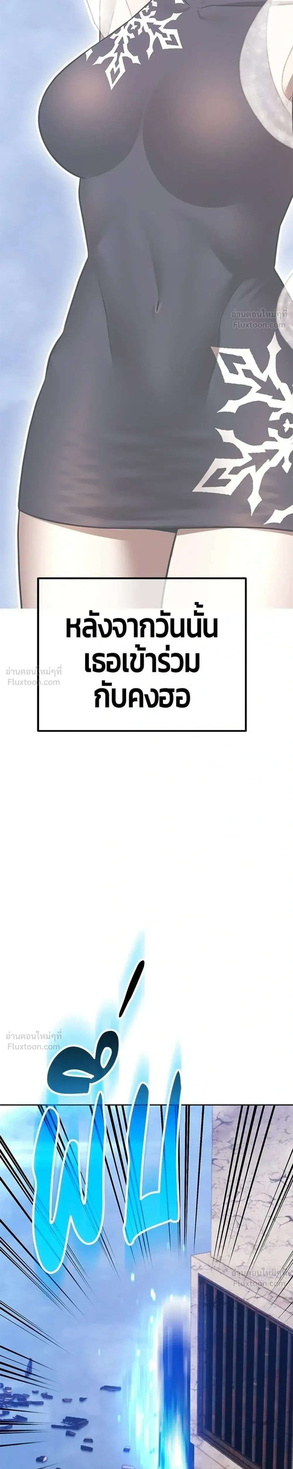 หน้าที่ 107