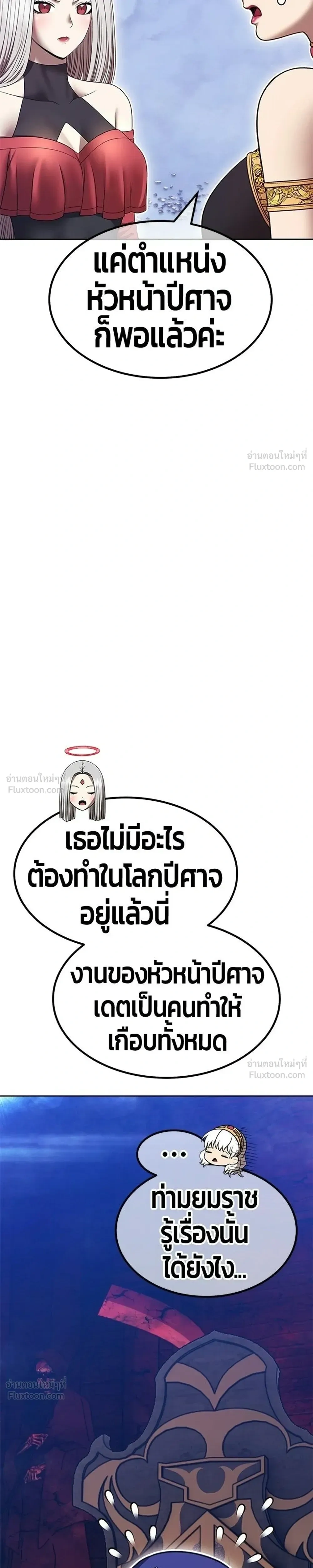 หน้าที่ 73