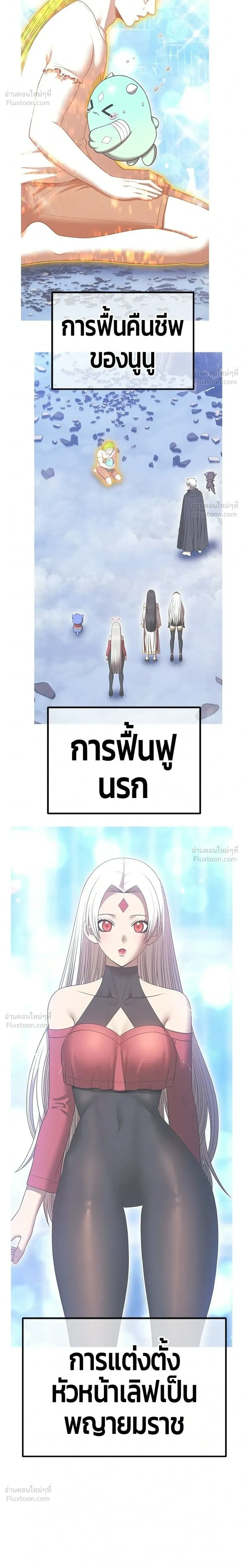 หน้าที่ 104