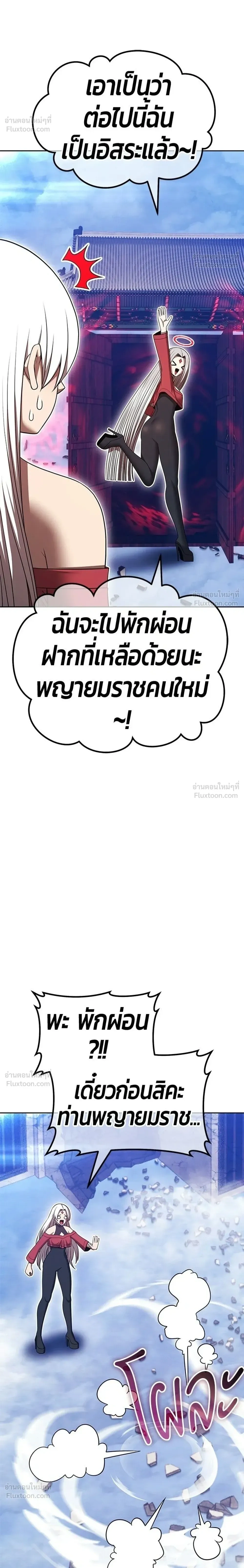 หน้าที่ 84