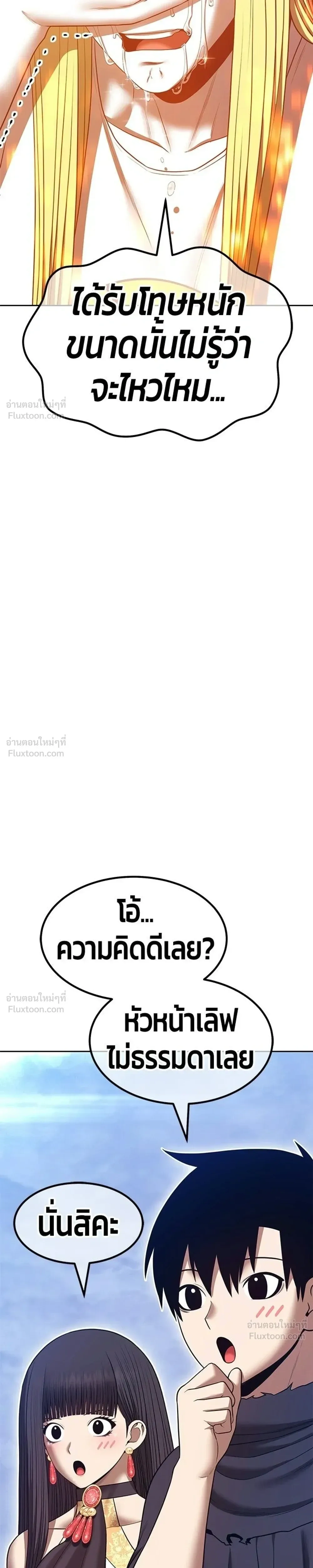 หน้าที่ 95
