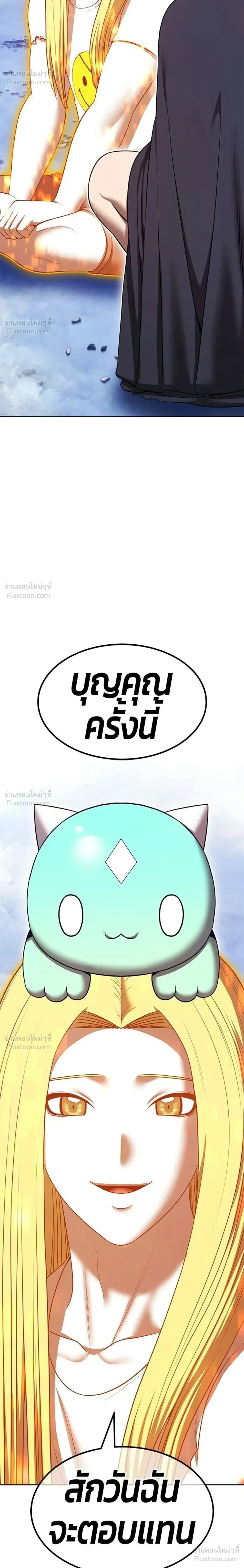 หน้าที่ 68
