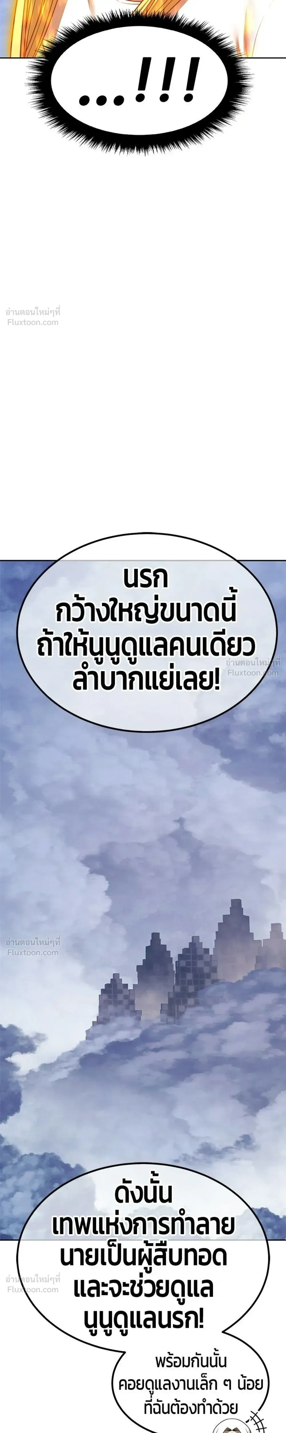 หน้าที่ 91