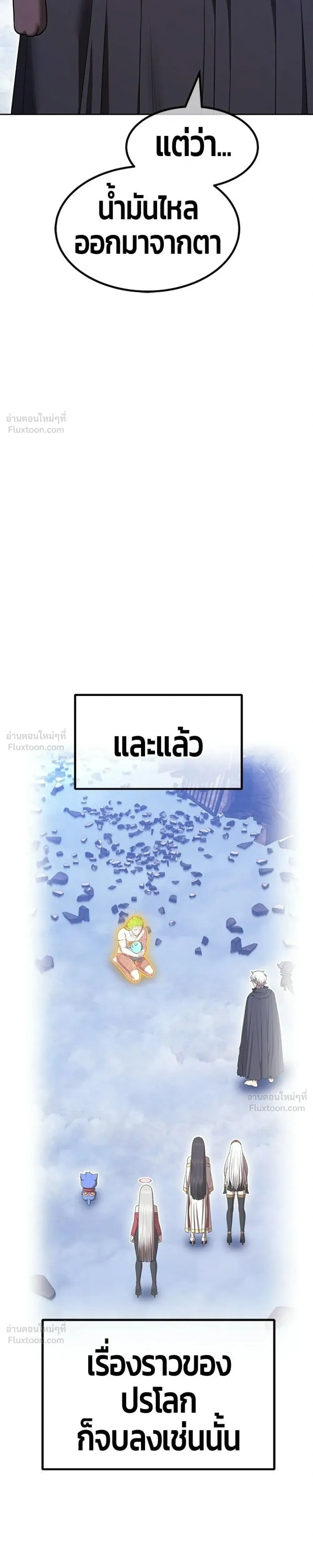 หน้าที่ 53