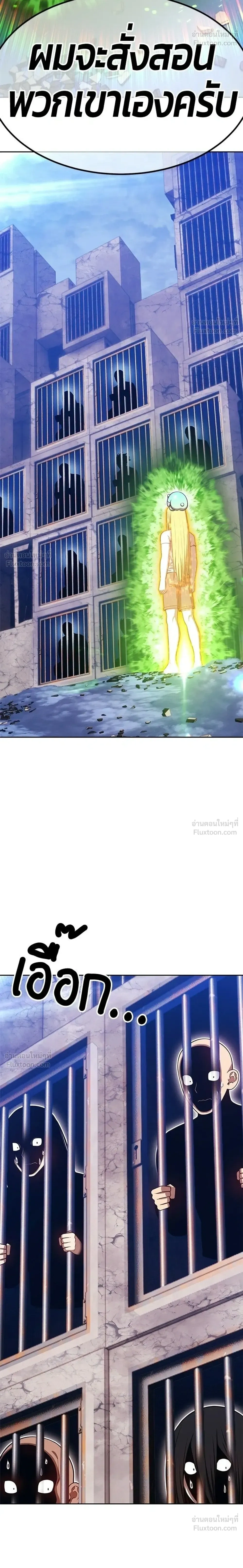 หน้าที่ 100