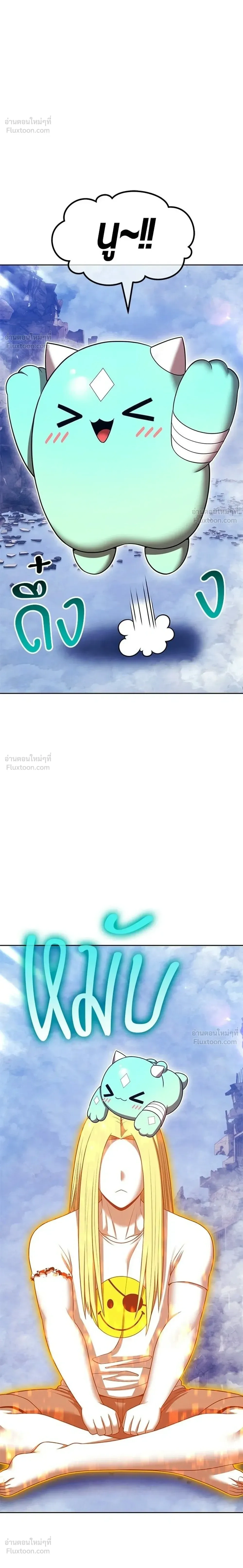 หน้าที่ 60