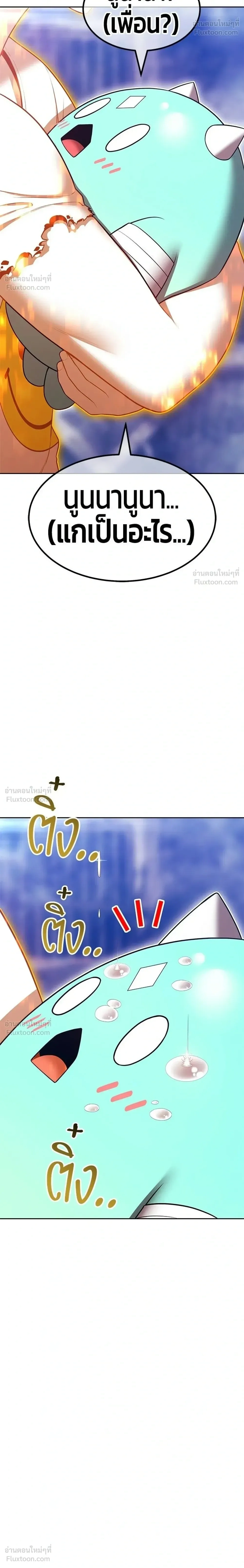 หน้าที่ 42
