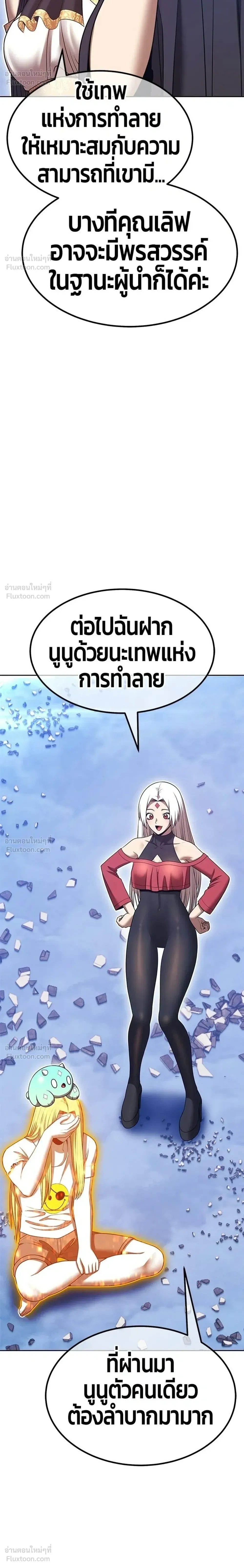 หน้าที่ 96