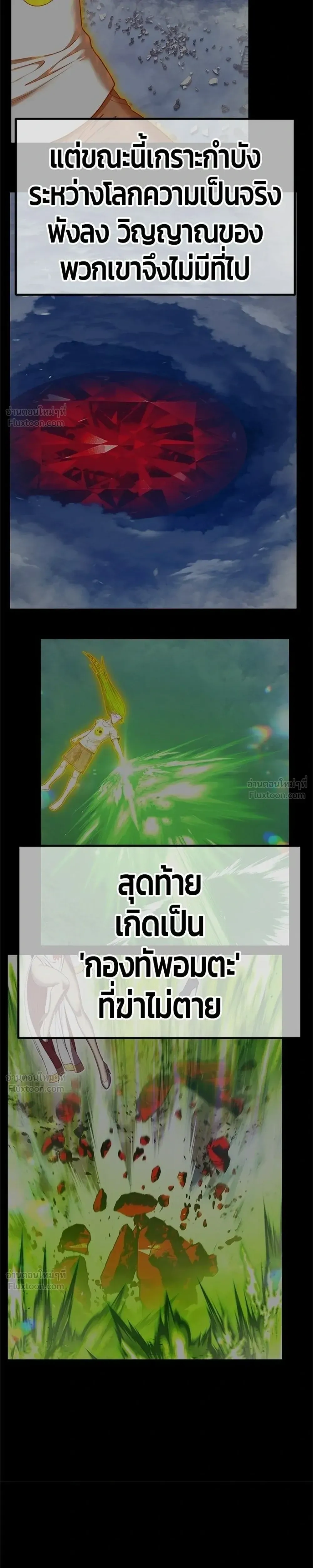 หน้าที่ 31
