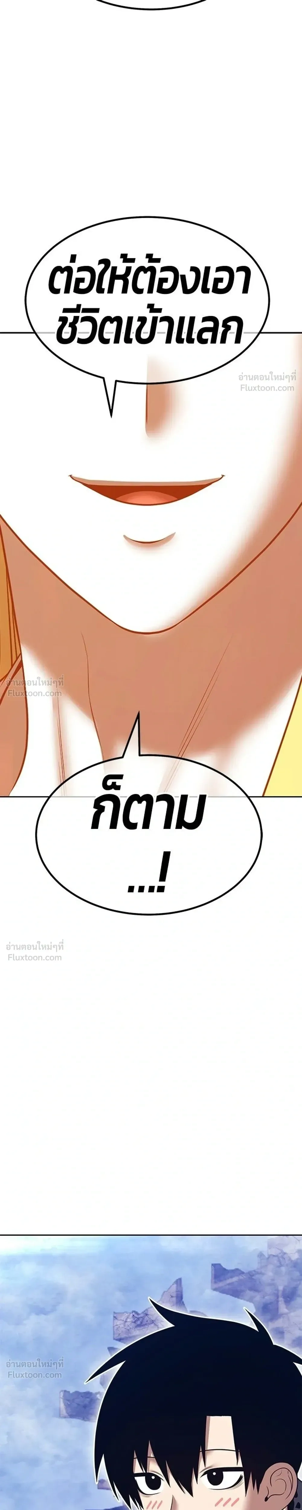 หน้าที่ 69