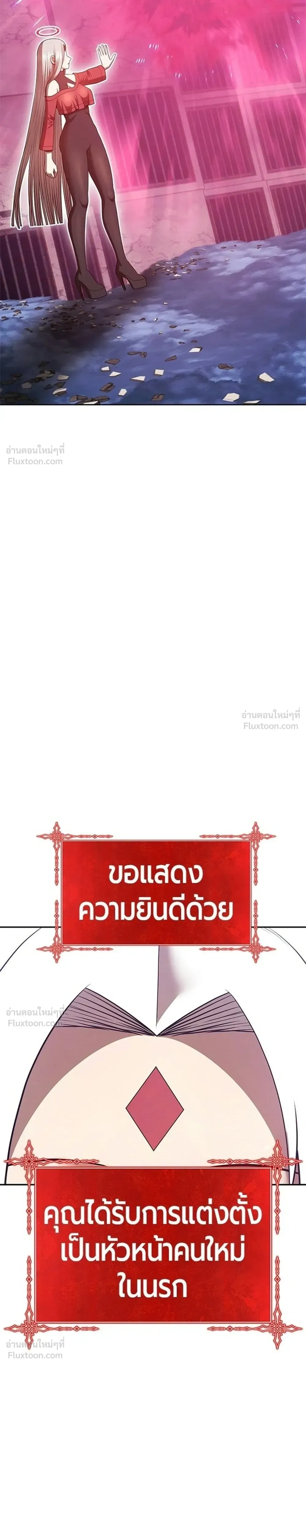หน้าที่ 77