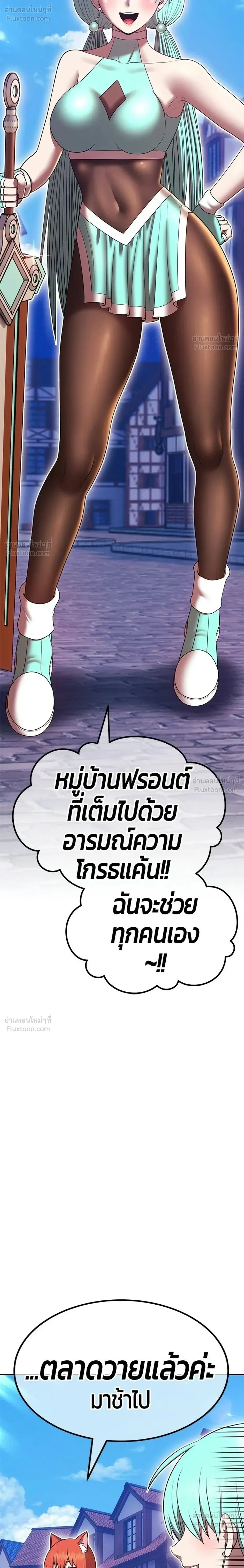 หน้าที่ 58