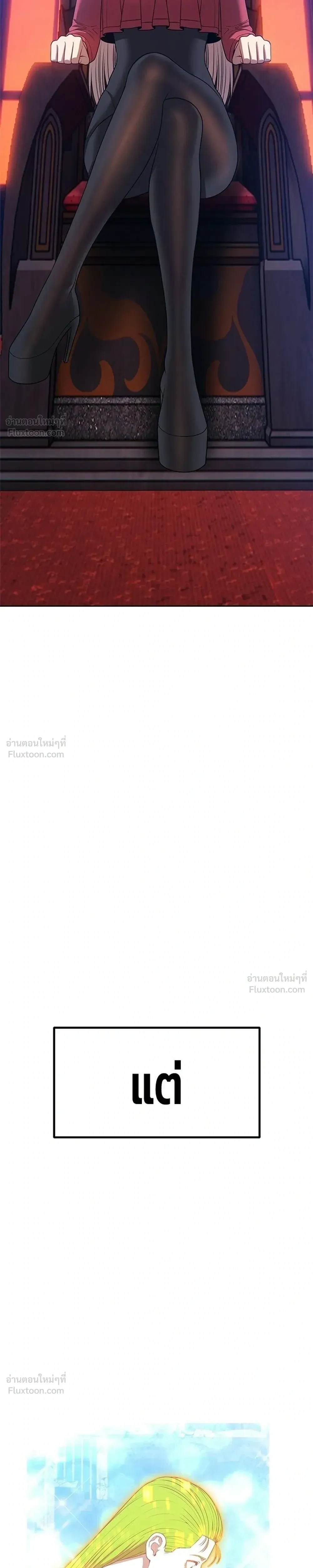 หน้าที่ 103