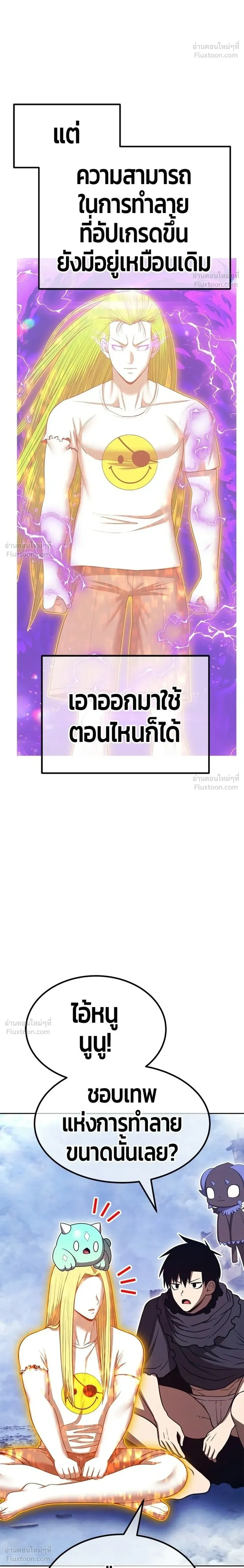 หน้าที่ 64