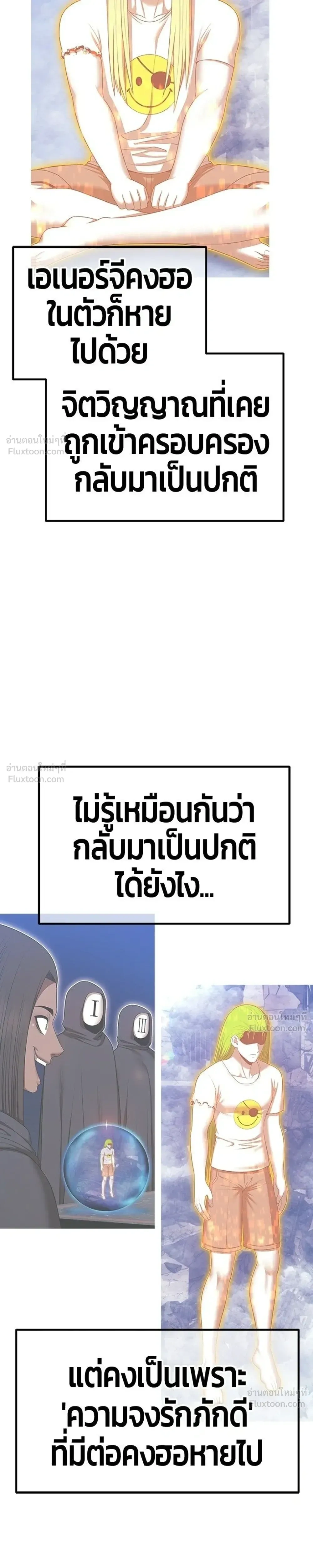 หน้าที่ 63