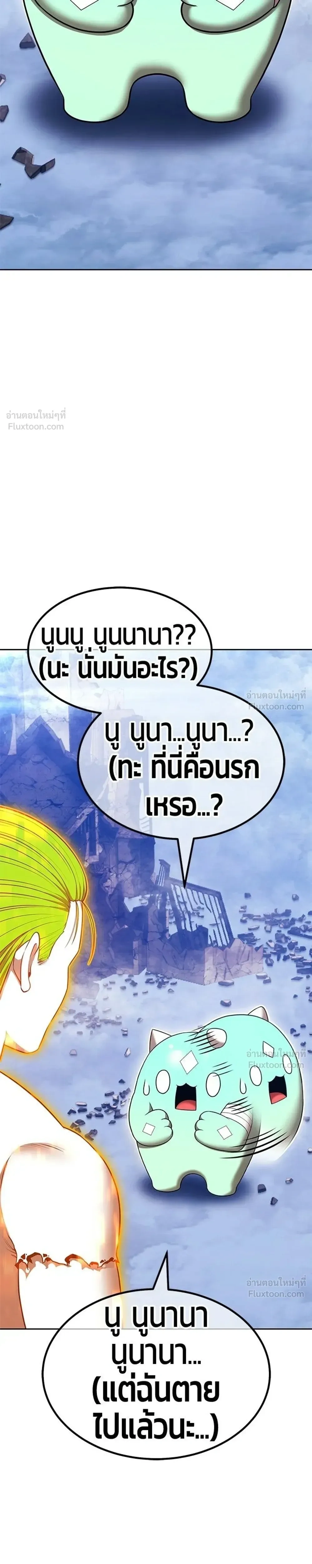 หน้าที่ 39
