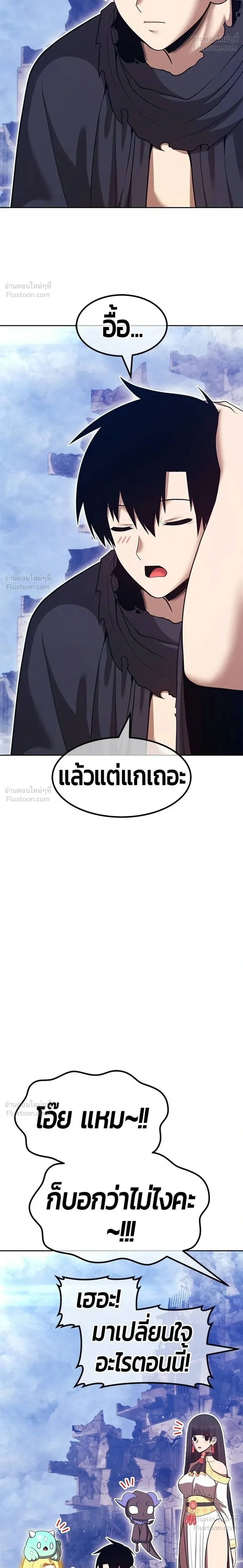 หน้าที่ 70