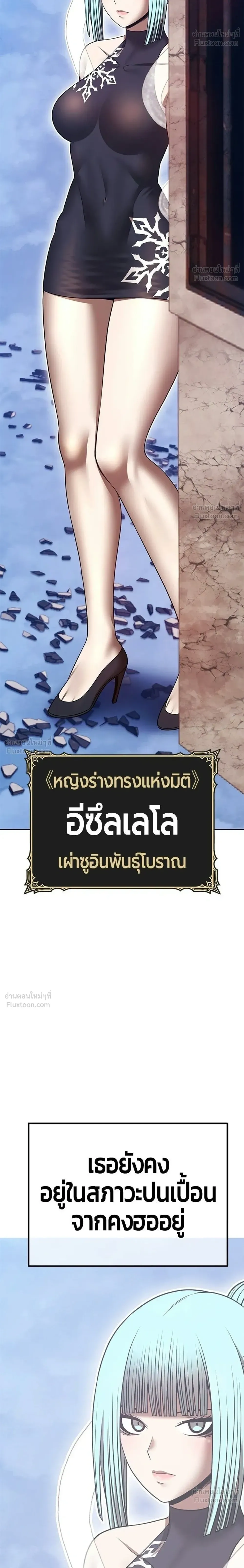 หน้าที่ 106