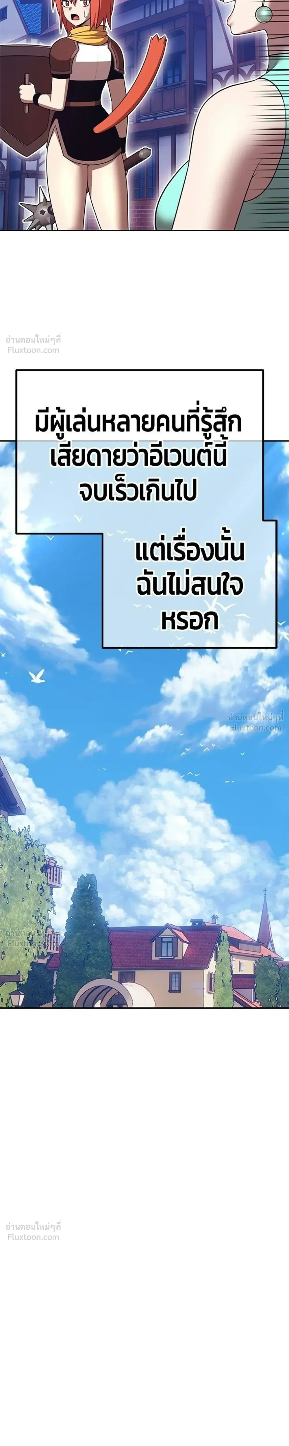หน้าที่ 59