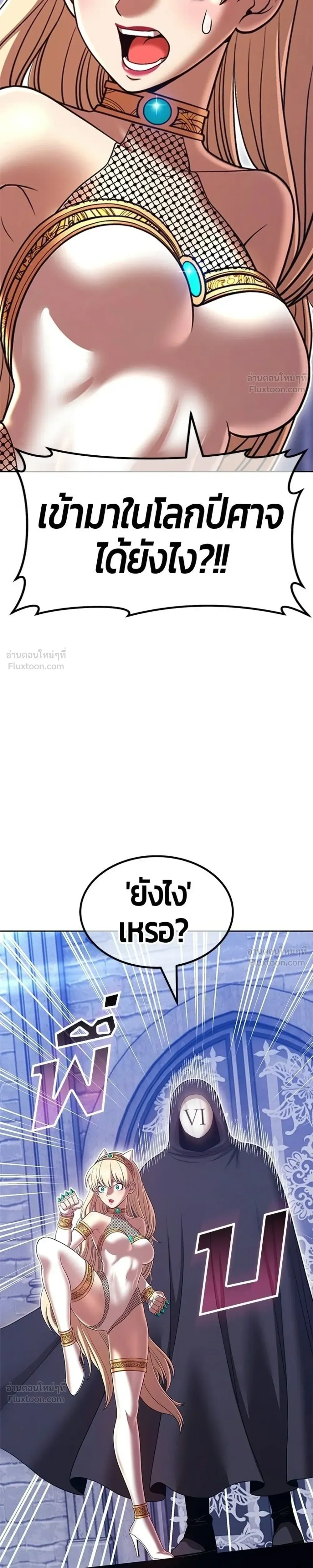 หน้าที่ 79