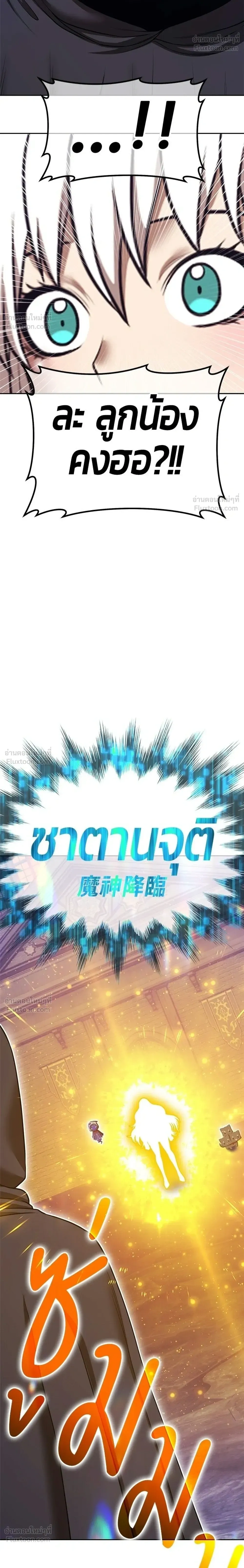 หน้าที่ 76