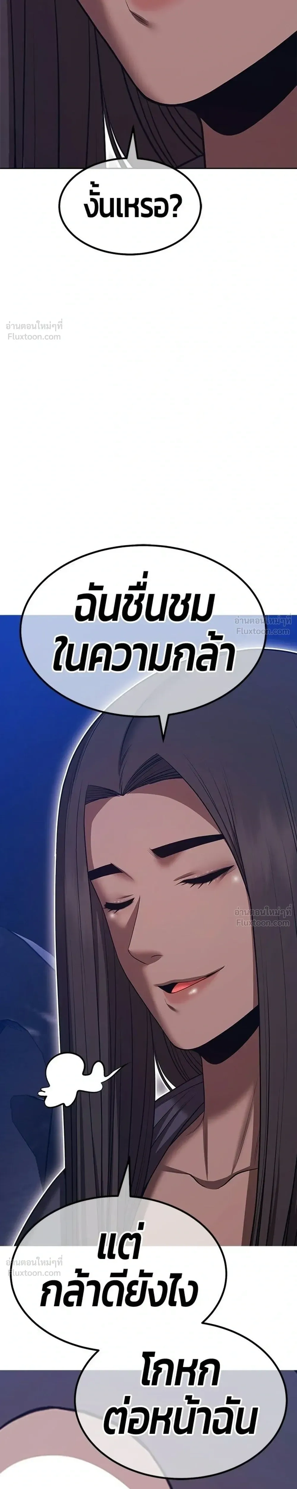 หน้าที่ 47