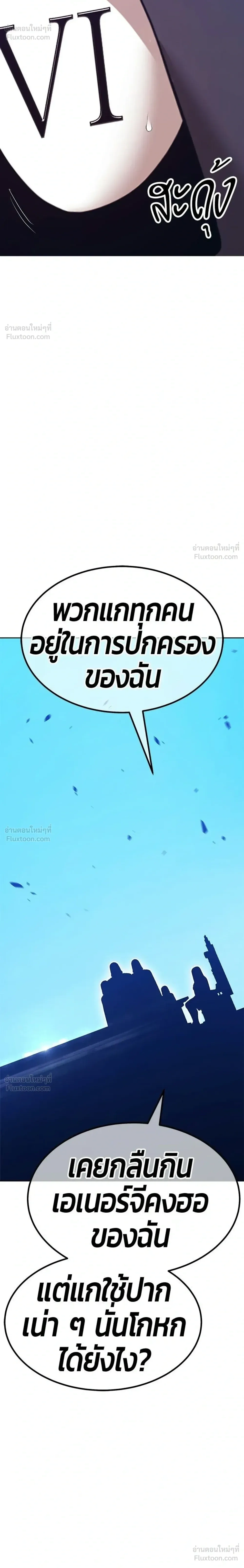 หน้าที่ 48
