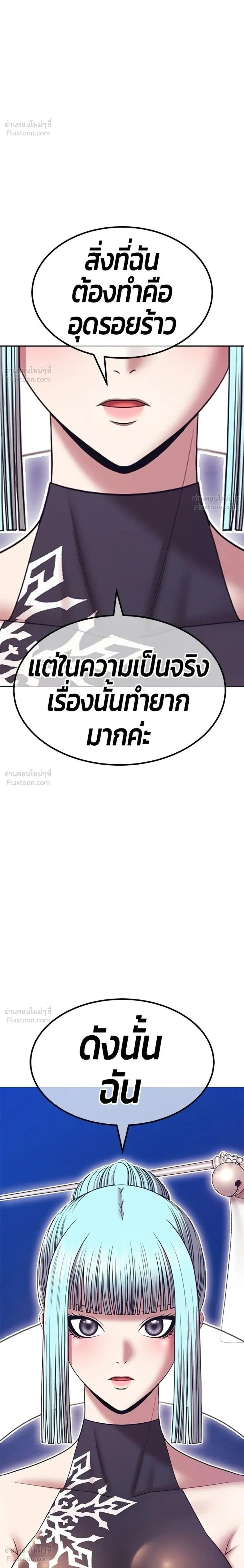 หน้าที่ 40