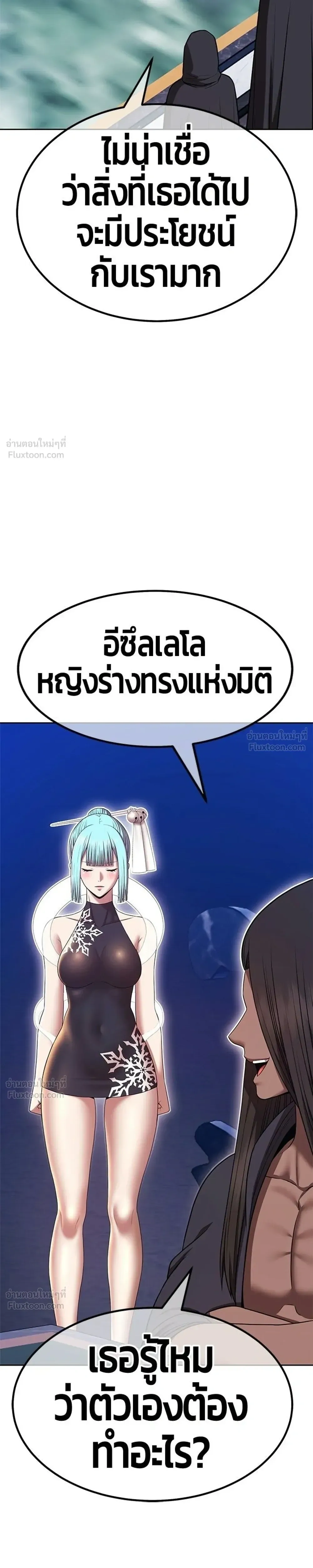 หน้าที่ 39
