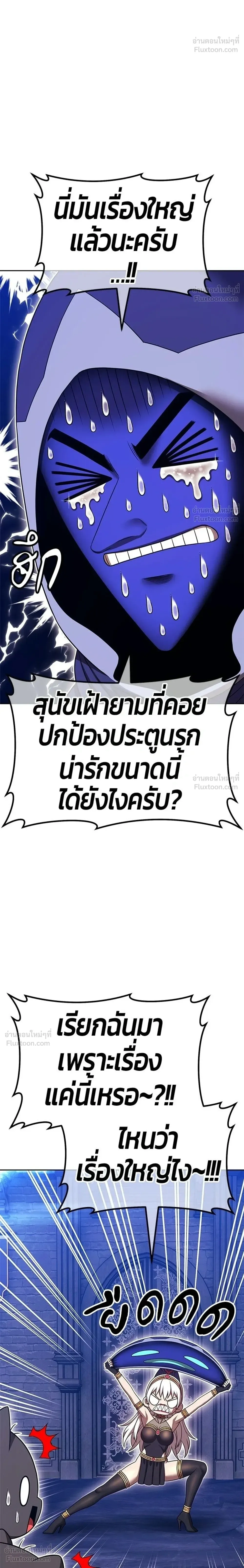 หน้าที่ 66