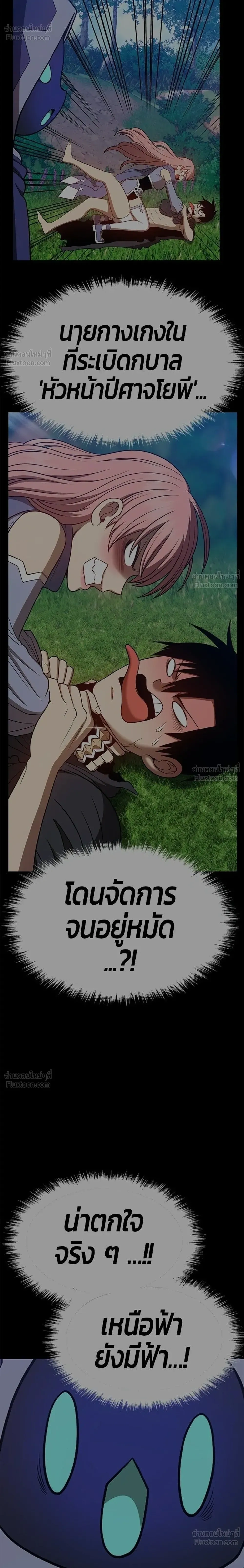 หน้าที่ 60