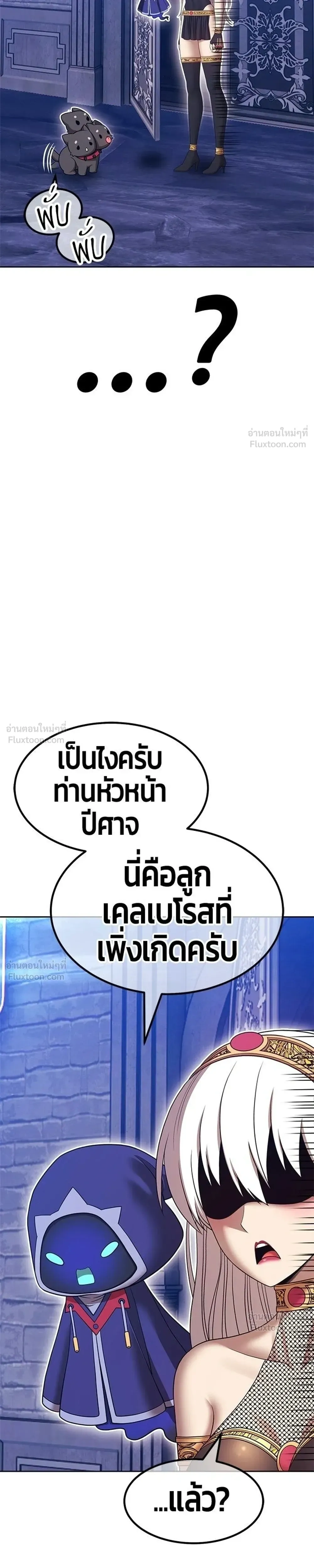 หน้าที่ 65