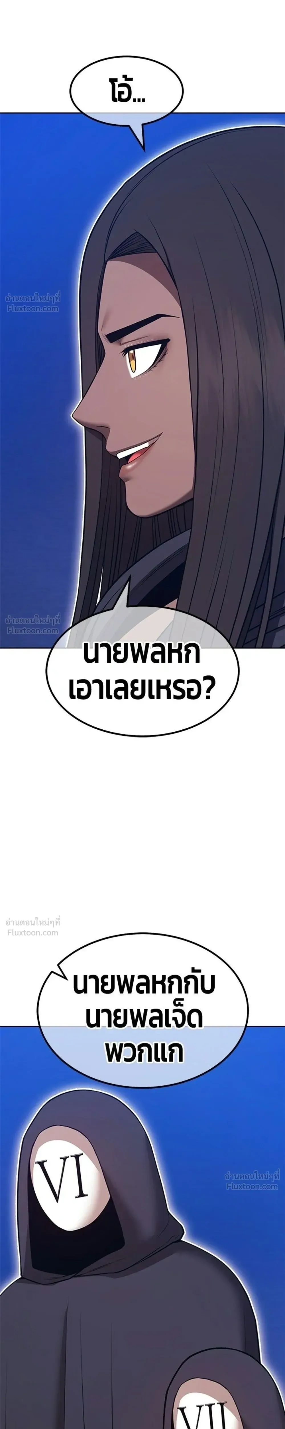 หน้าที่ 45
