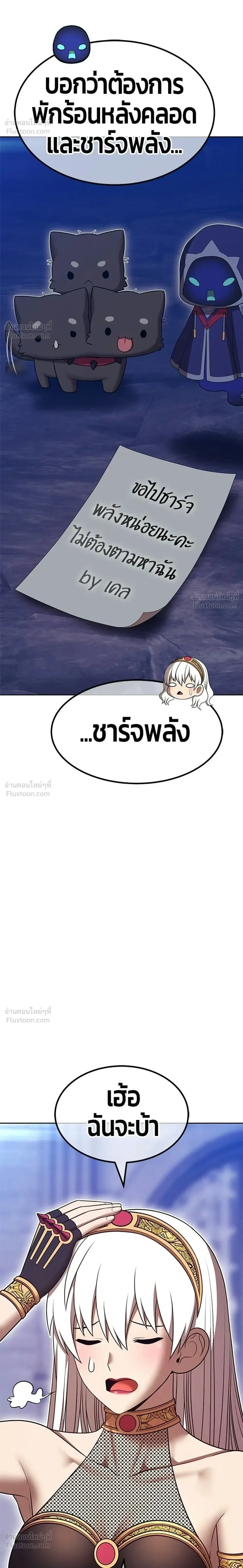 หน้าที่ 68