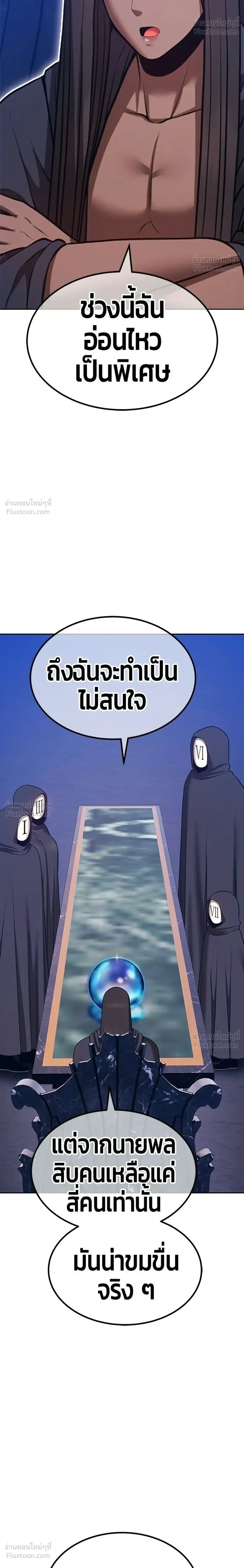 หน้าที่ 52