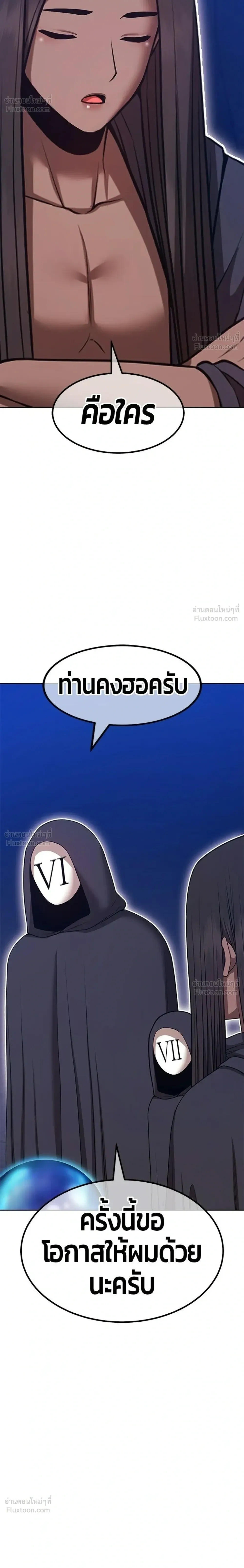 หน้าที่ 44