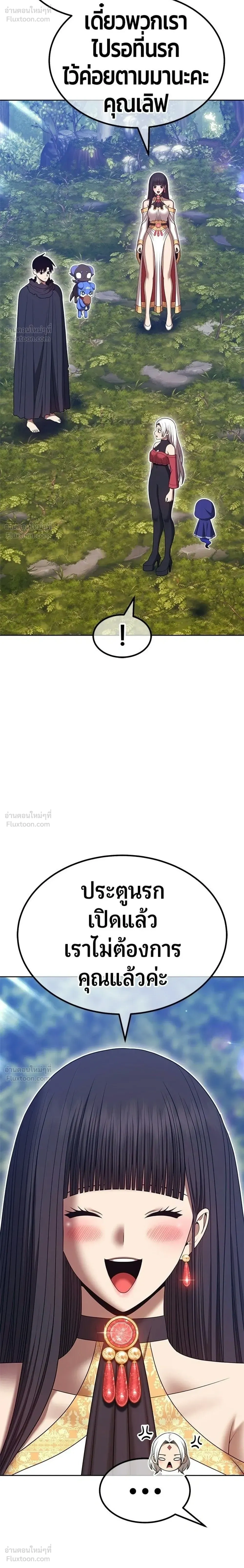 หน้าที่ 30