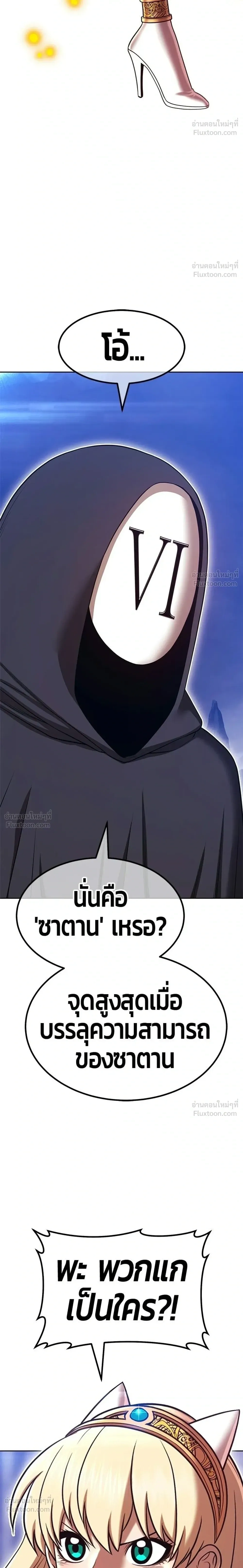 หน้าที่ 78