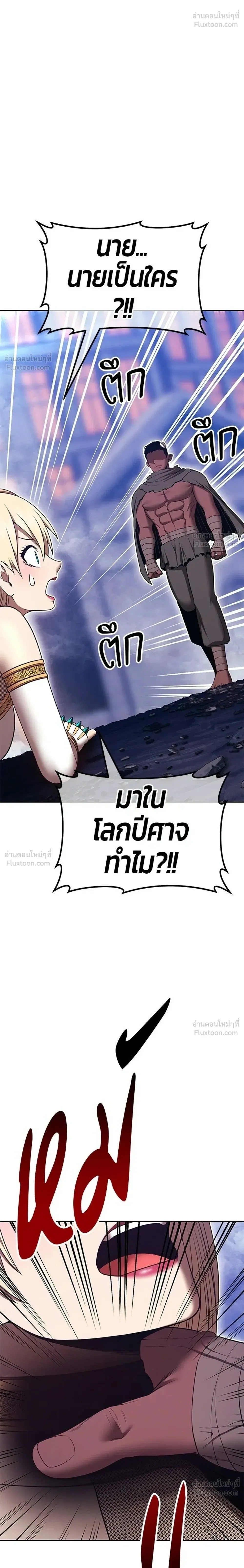 หน้าที่ 88