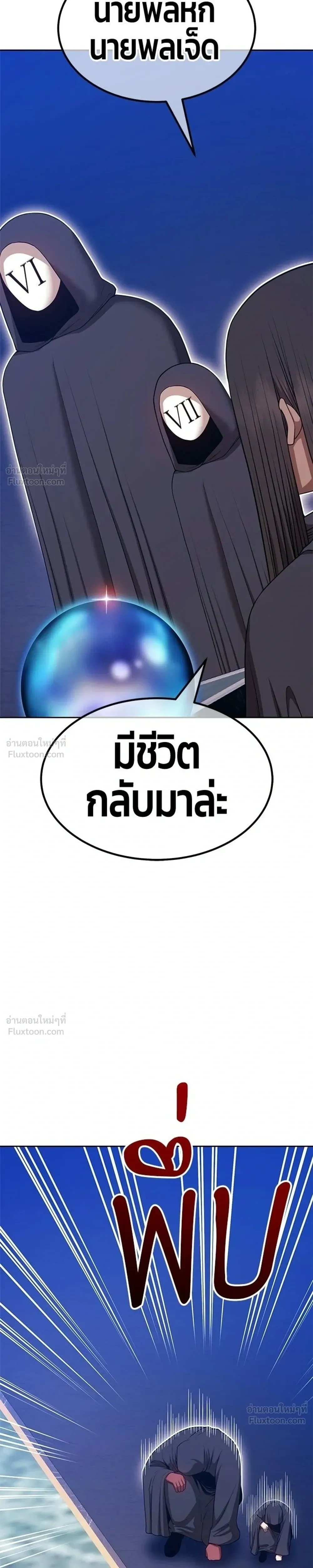 หน้าที่ 53