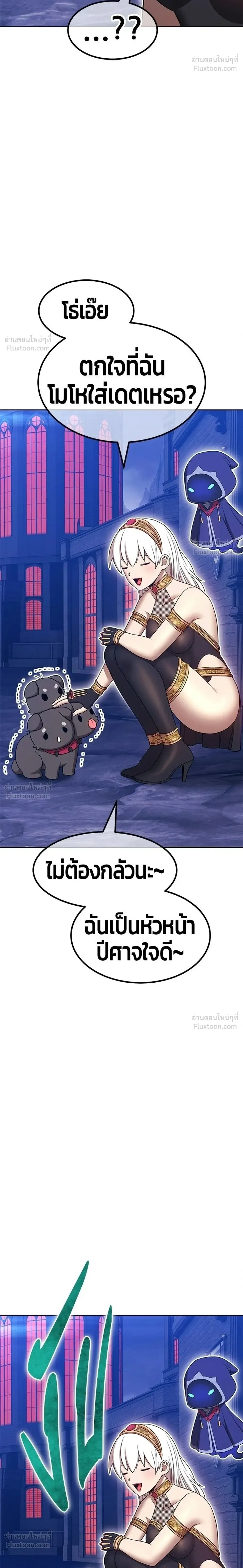 หน้าที่ 70