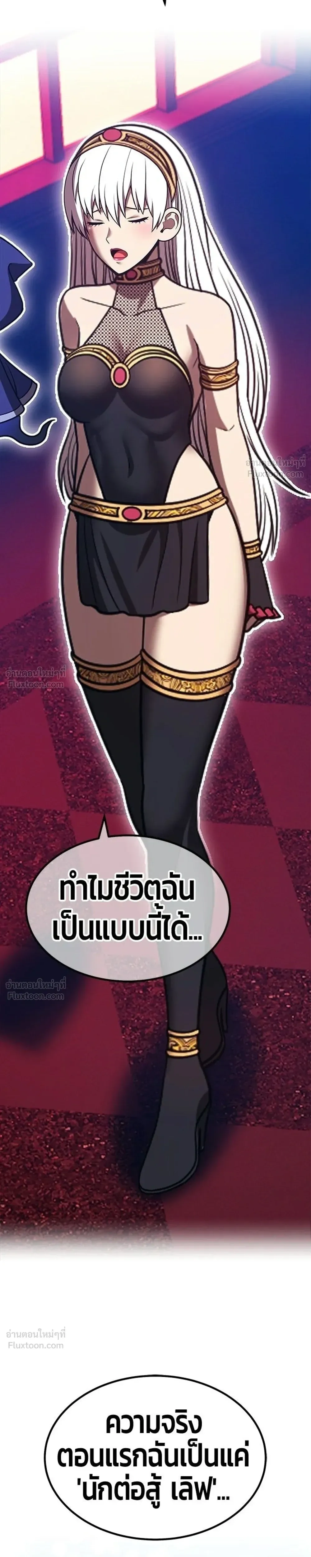 หน้าที่ 57