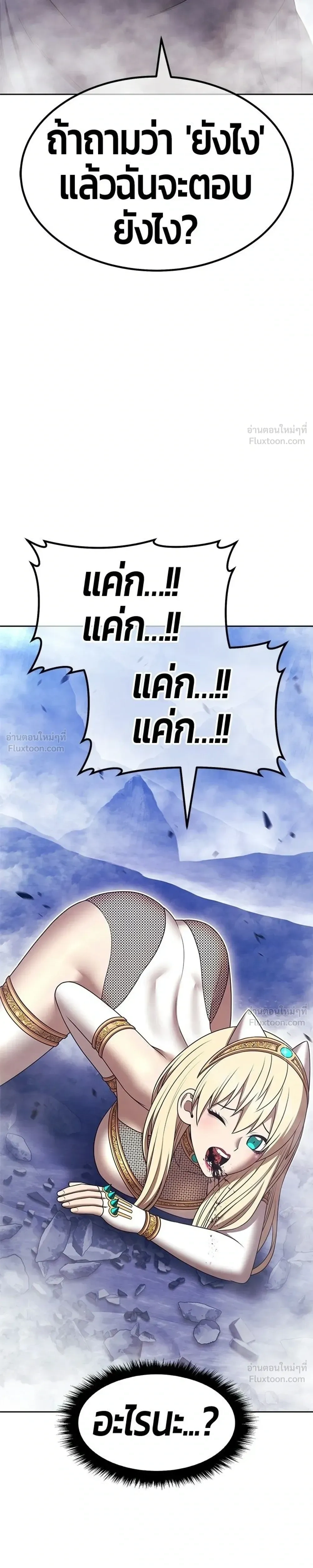 หน้าที่ 83