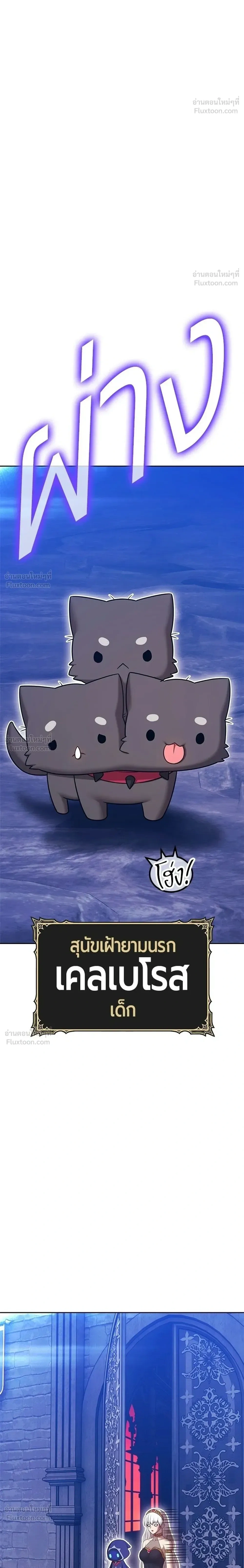 หน้าที่ 64