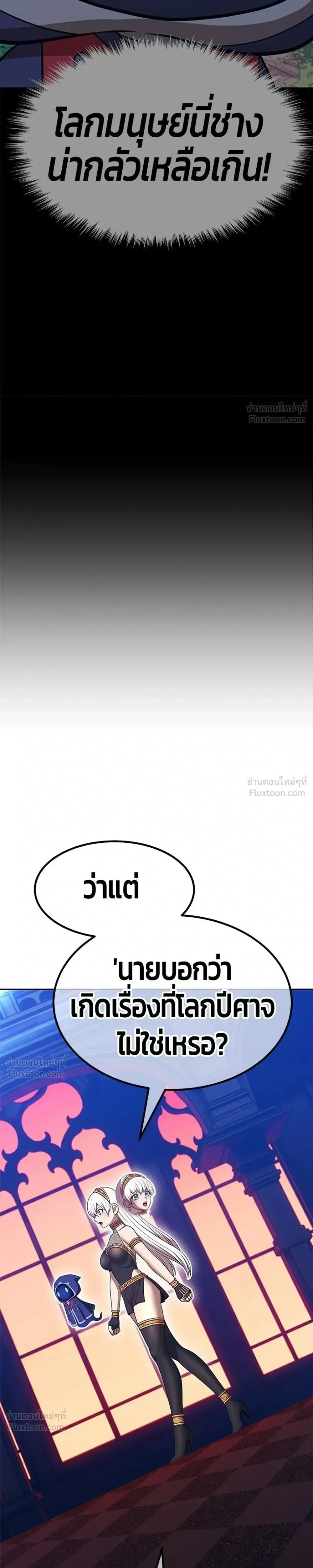 หน้าที่ 61