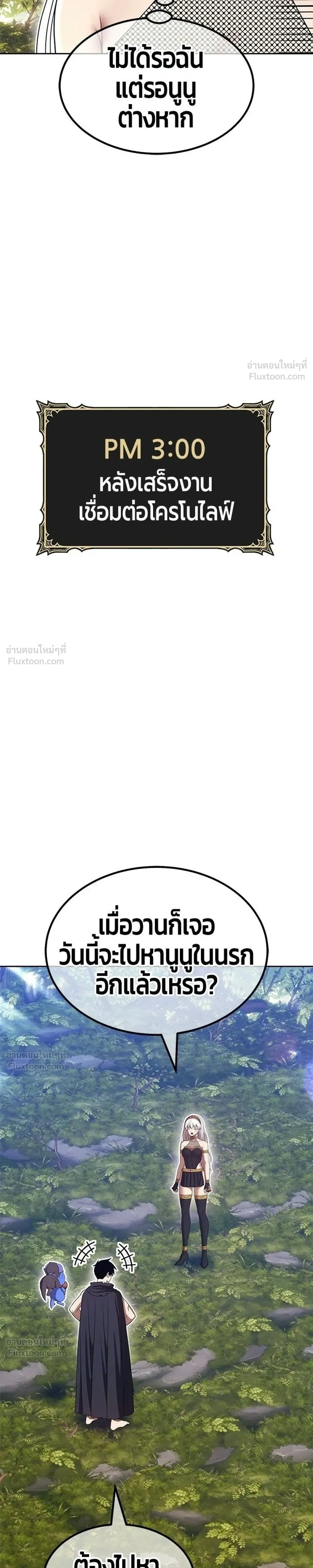 หน้าที่ 21