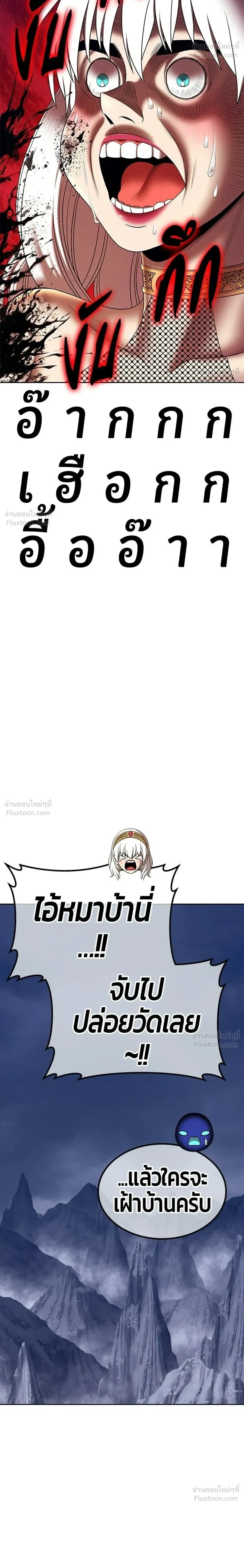 หน้าที่ 72