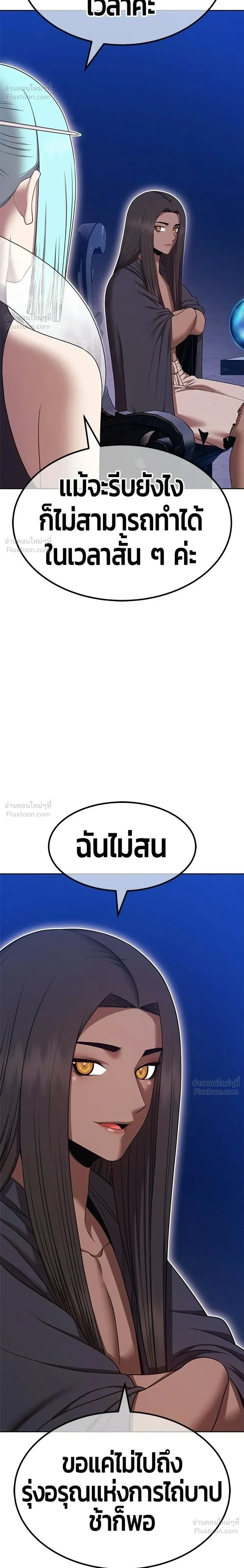 หน้าที่ 42